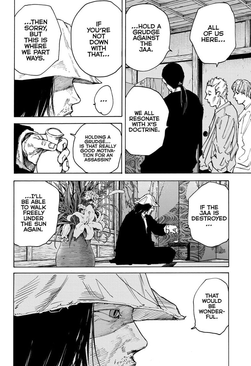 Chapter 79 (Image 8)