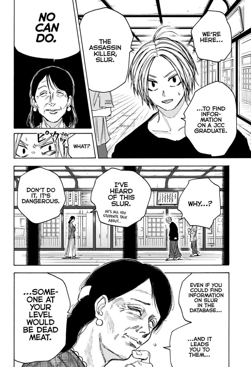 Chapter 81 (Image 2)