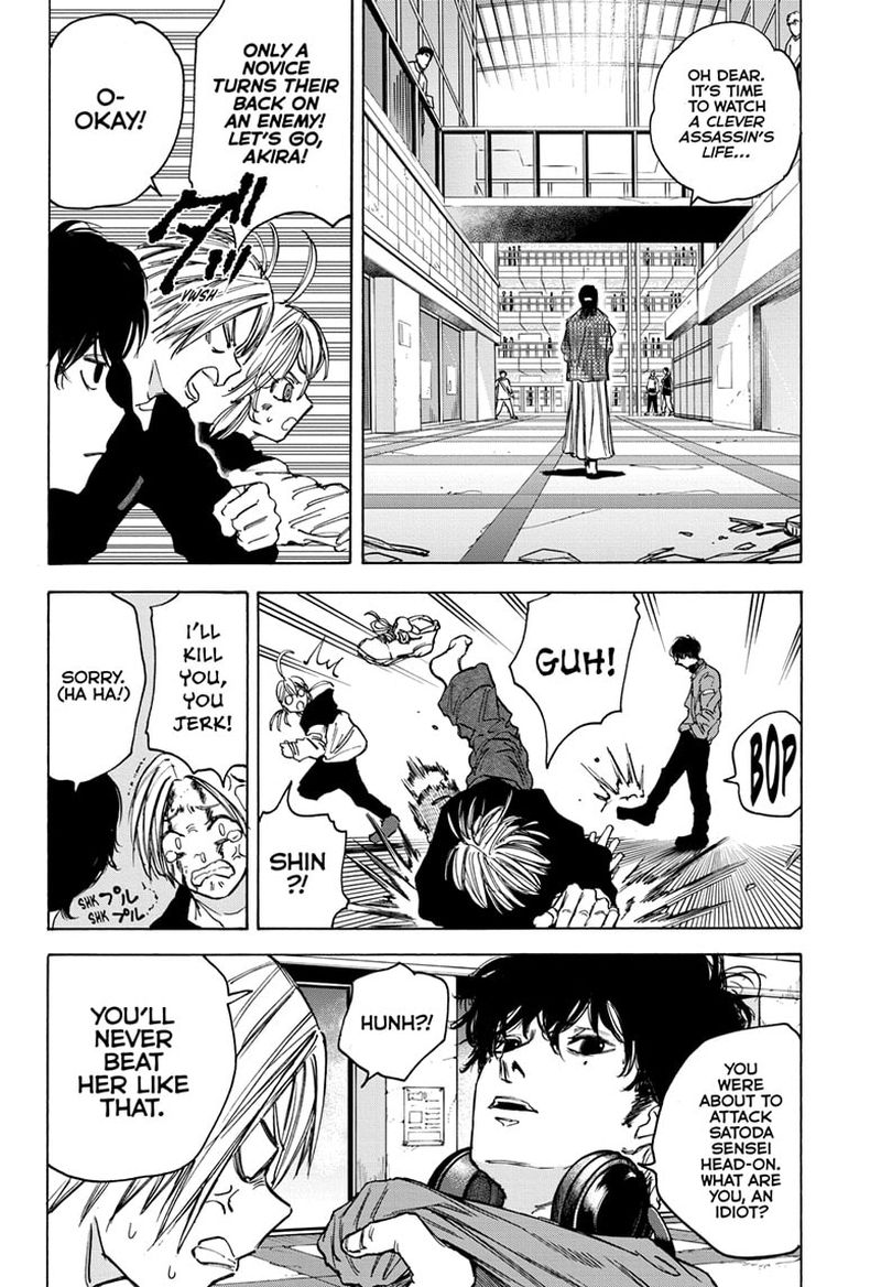 Chapter 82 (Image 4)