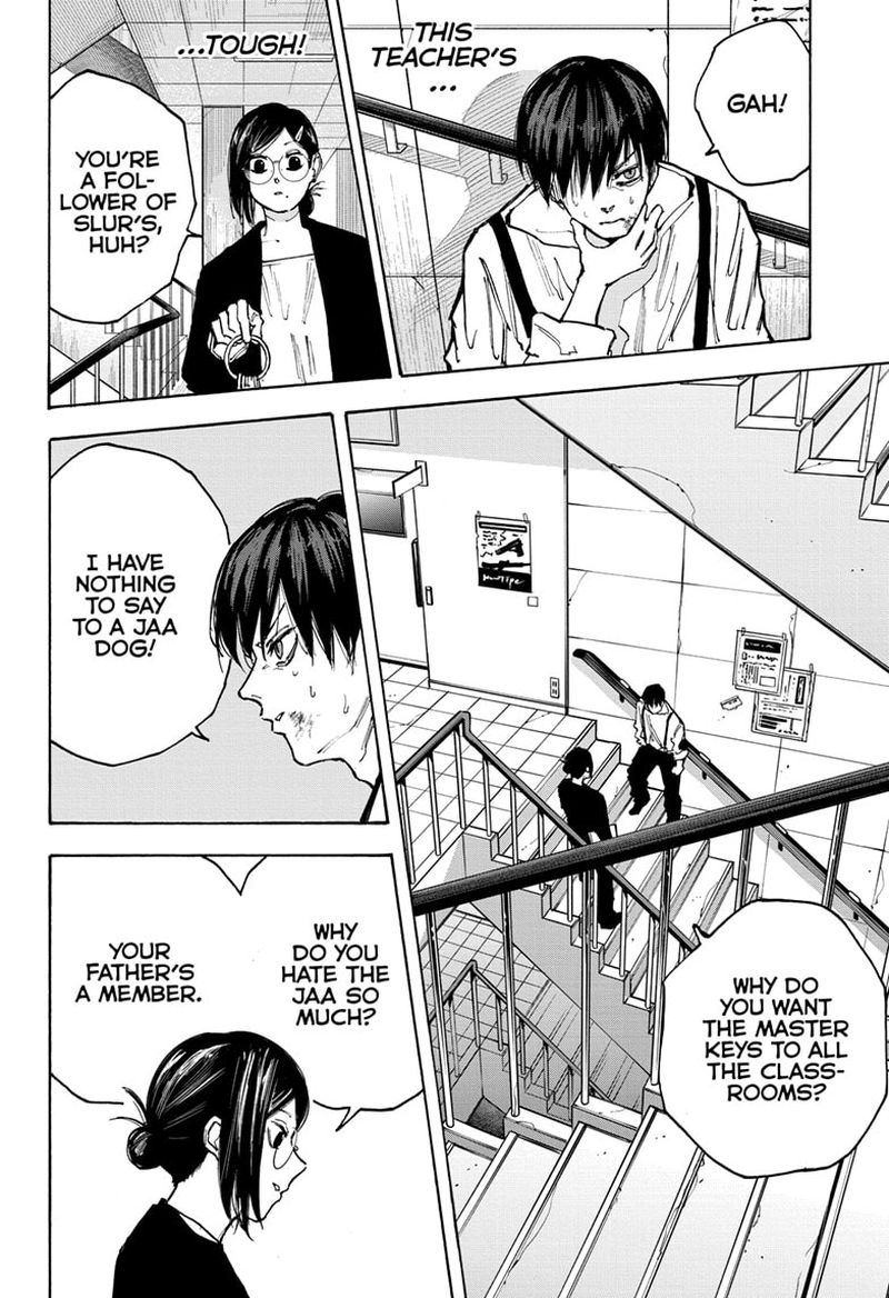 Chapter 84 (Image 17)
