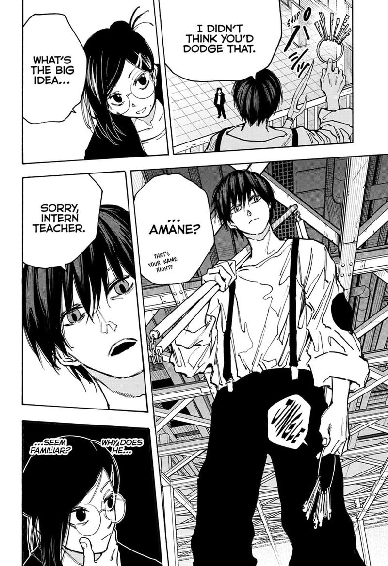 Chapter 84 (Image 4)
