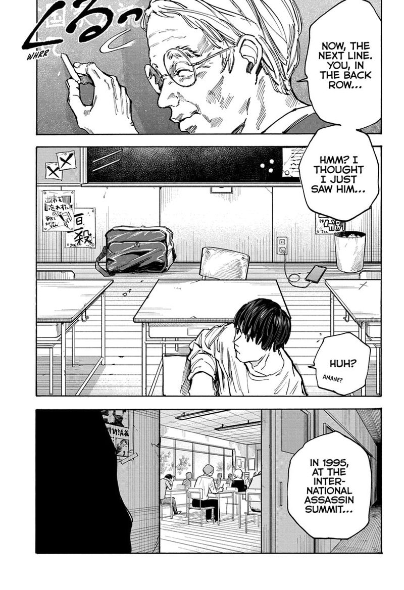 Chapter 84 (Image 16)