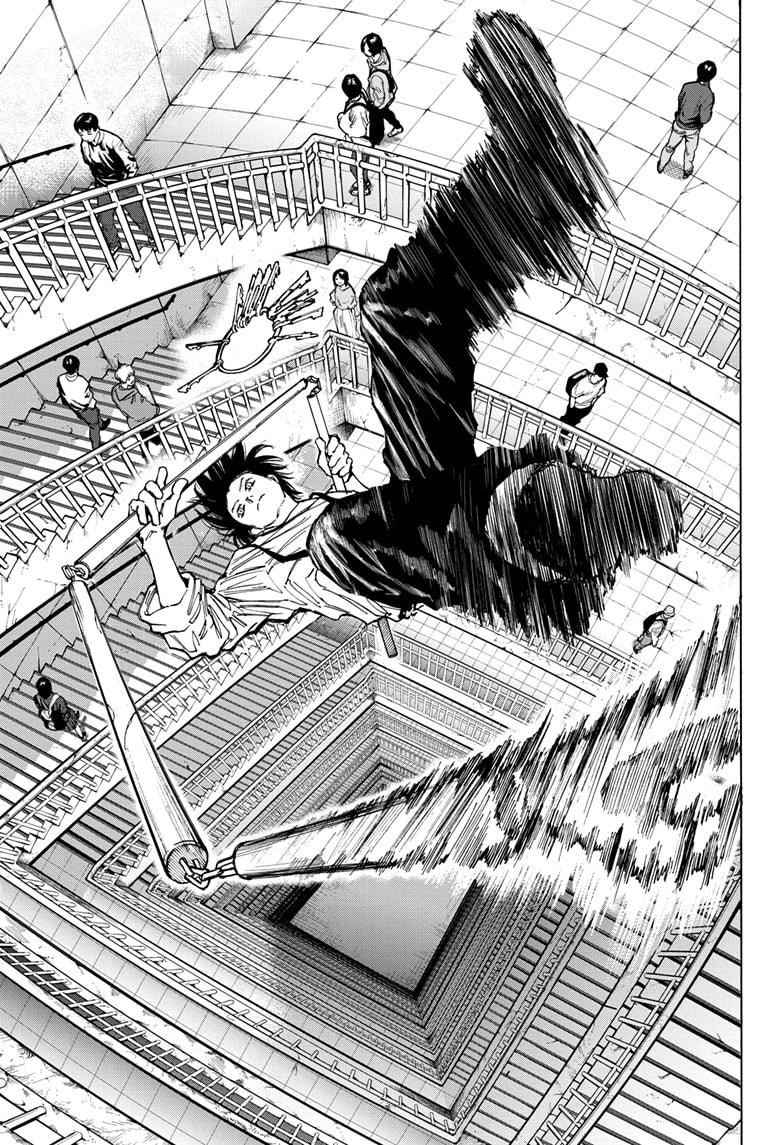 Chapter 85 (Image 5)