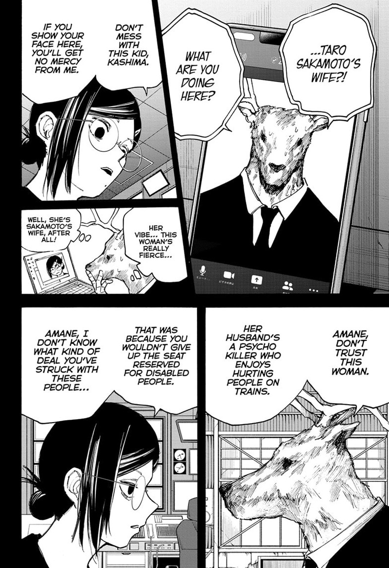 Chapter 88 (Image 4)