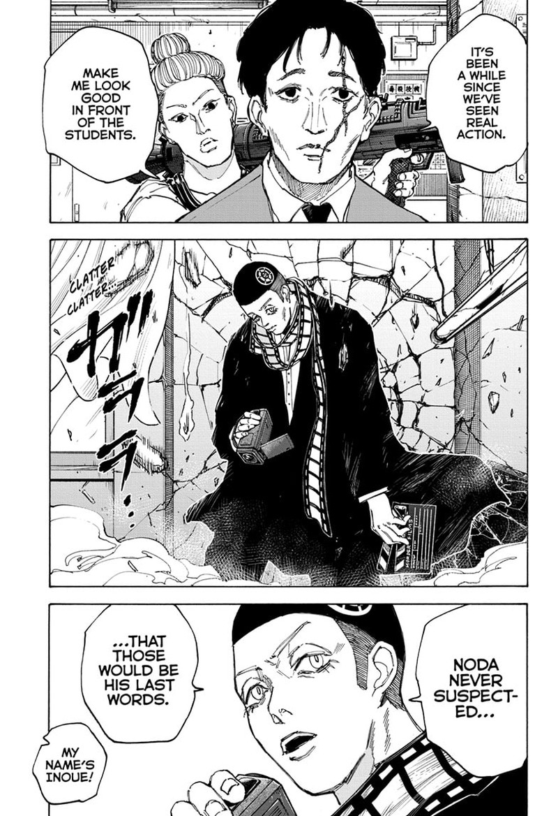Chapter 88 (Image 13)
