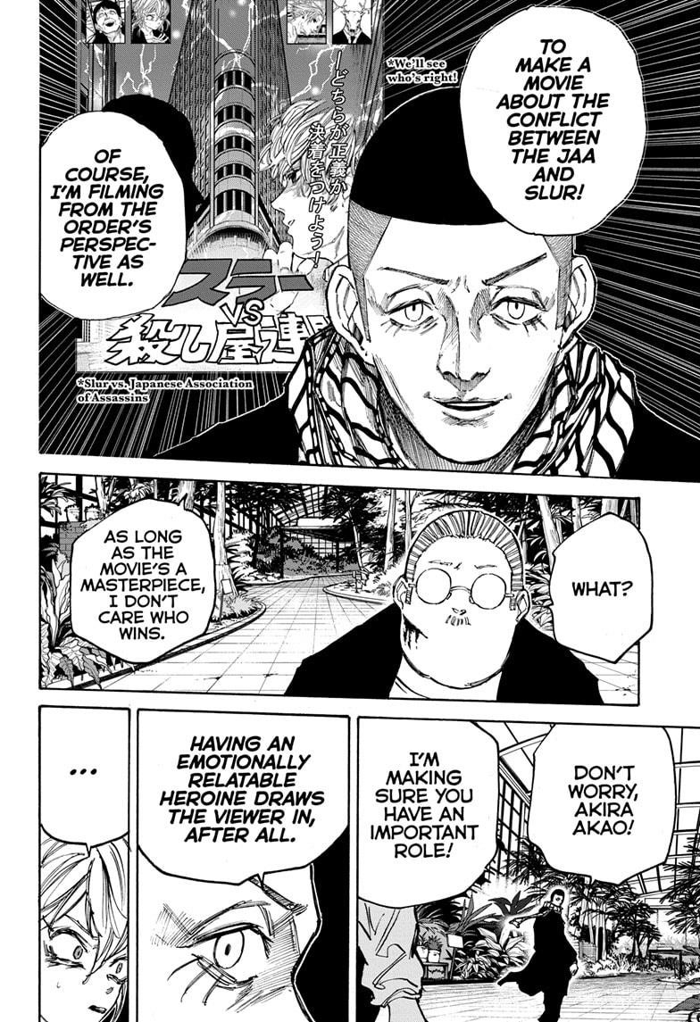 Chapter 90 (Image 14)
