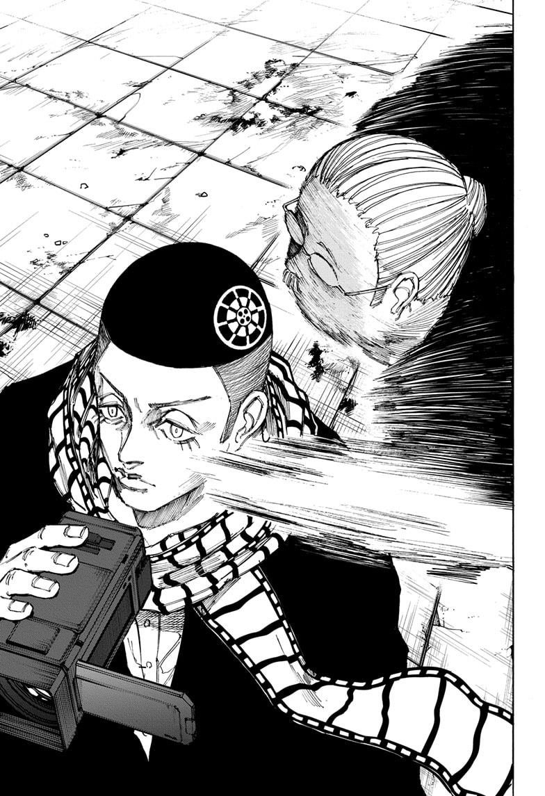 Chapter 90 (Image 5)