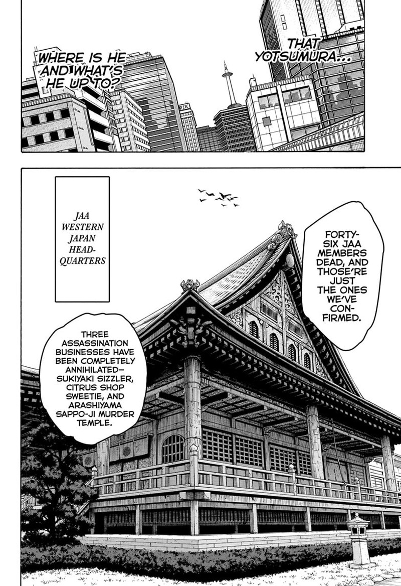 Chapter 96 (Image 4)