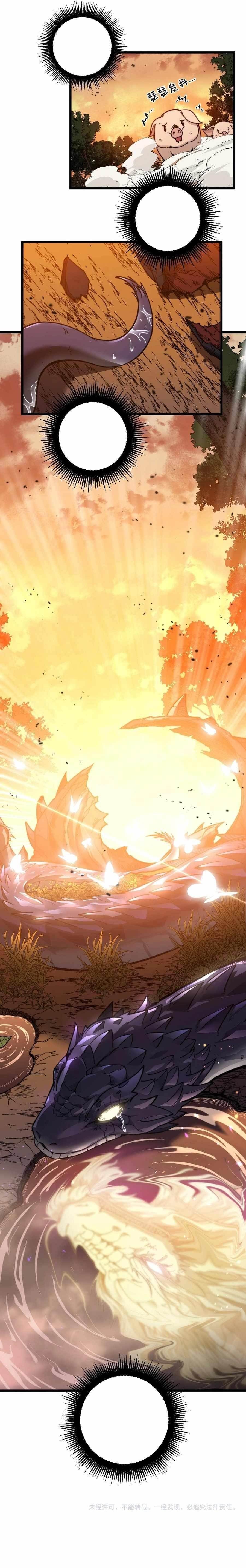 Chapter 1 (Image 39)