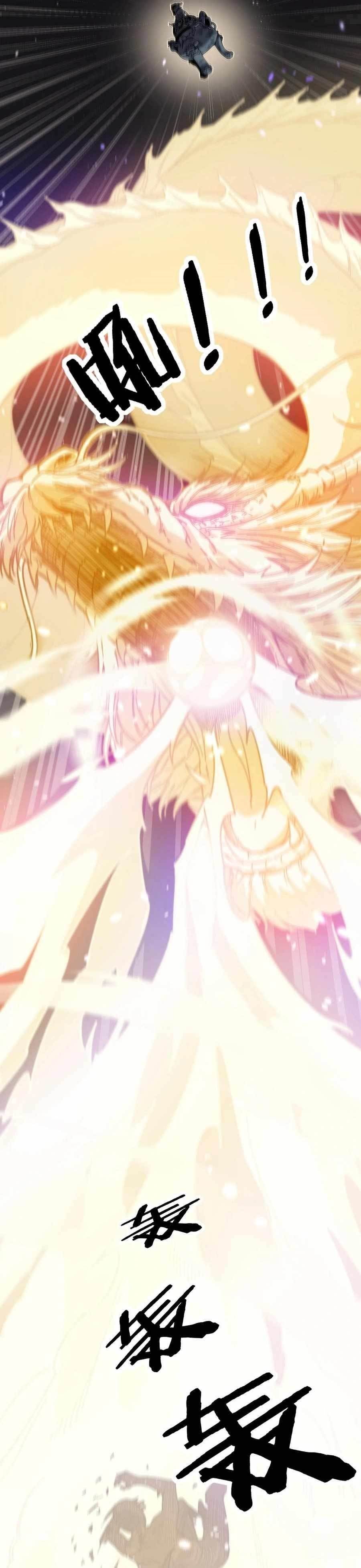 Chapter 1 (Image 36)
