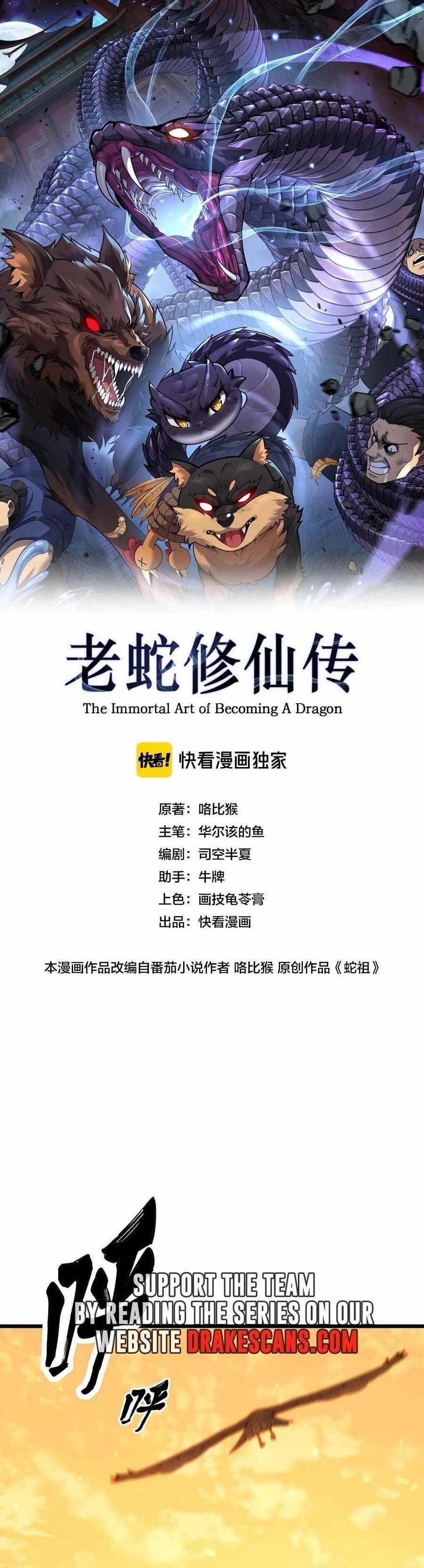 Chapter 1 (Image 1)