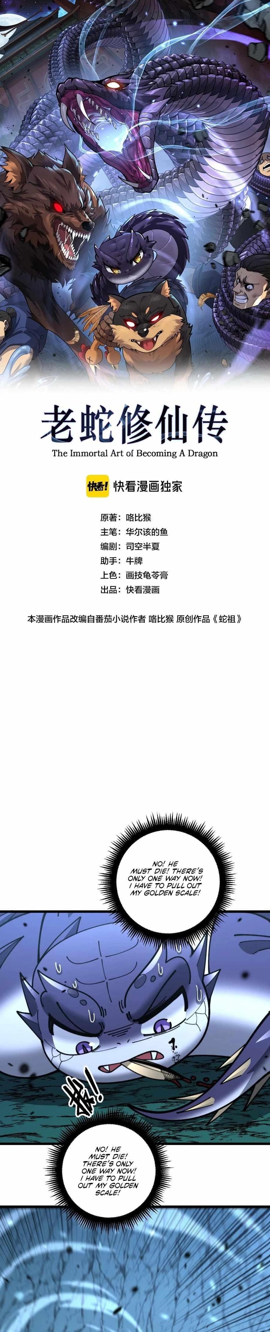 Chapter 10 (Image 1)