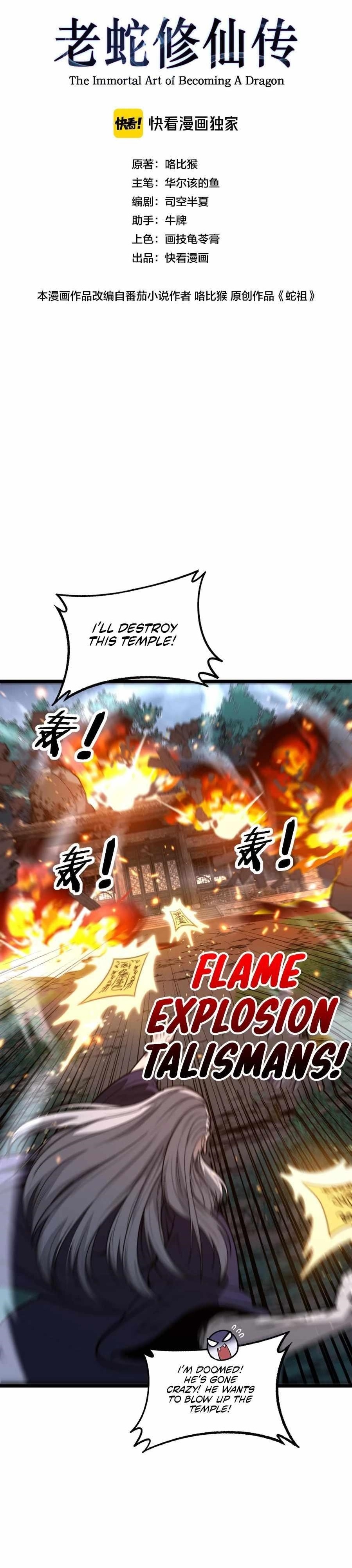 Chapter 13 (Image 1)