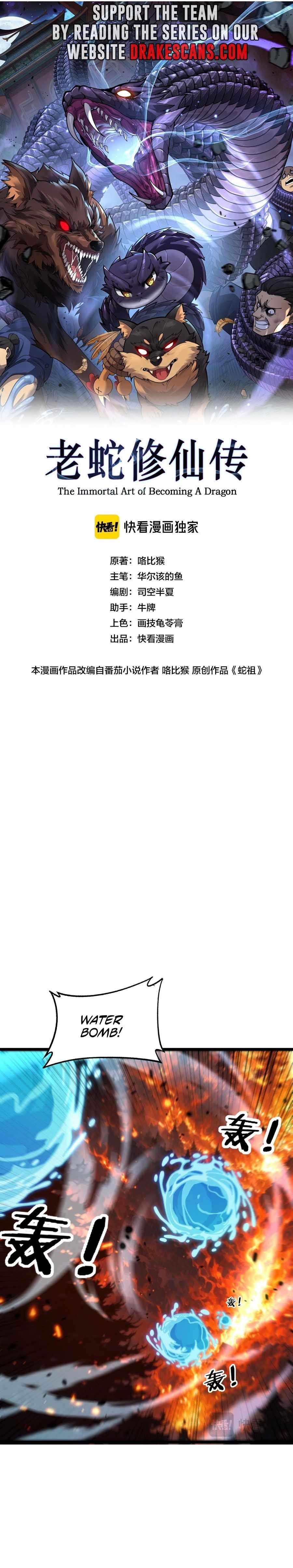 Chapter 17 (Image 3)