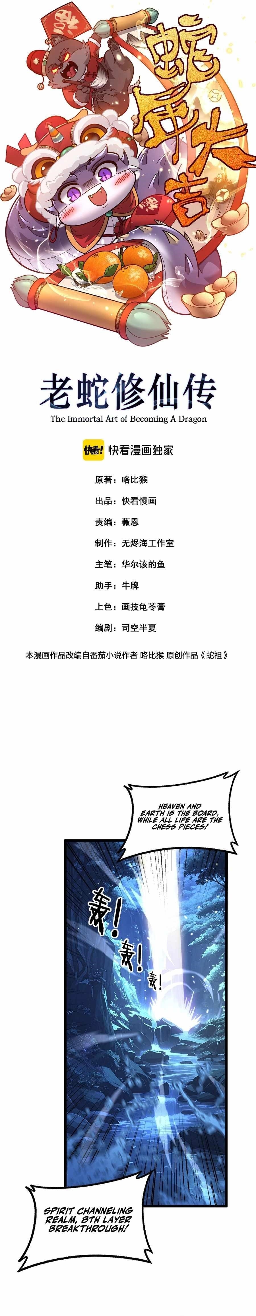 Chapter 32 (Image 1)