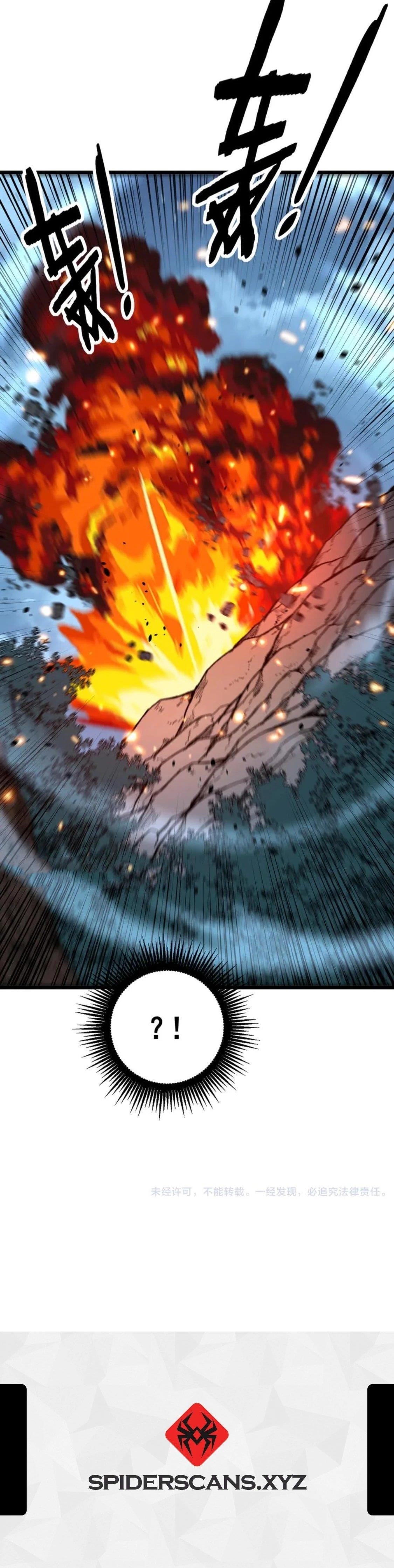 Chapter 52 (Image 9)