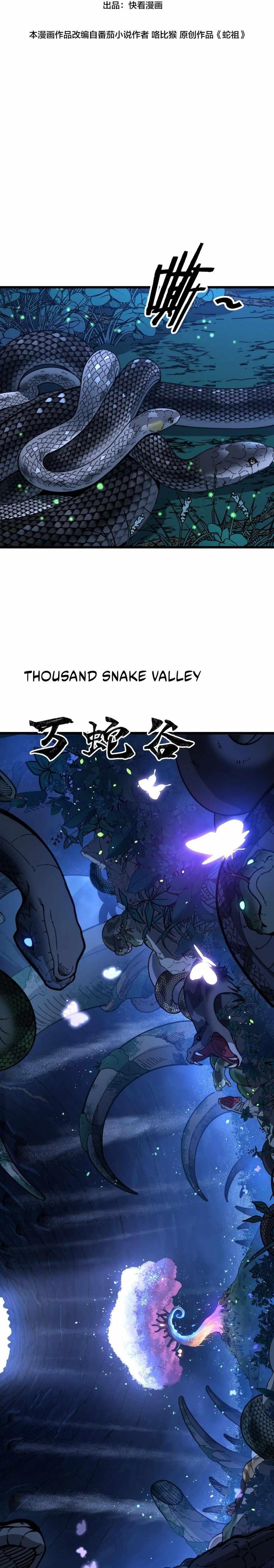 Chapter 7 (Image 5)