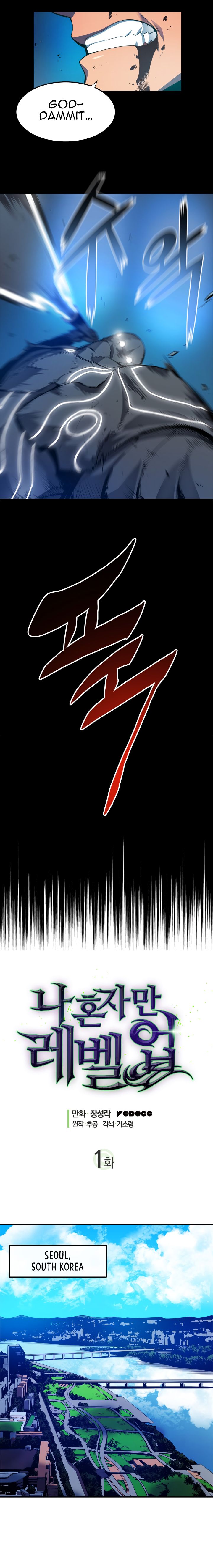 Chapter 1 (Image 4)