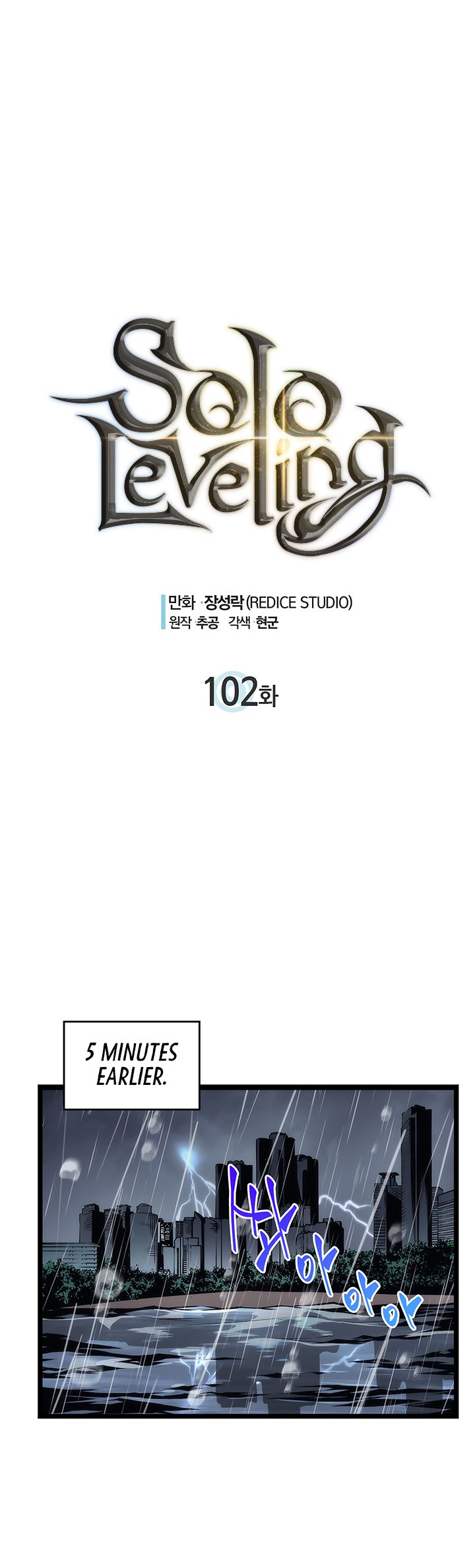 Chapter 102 (Image 4)