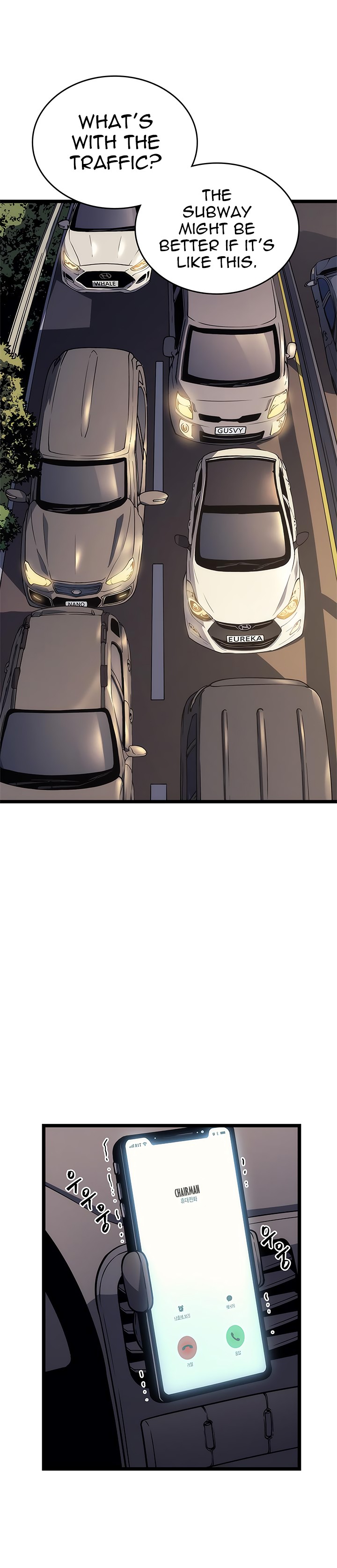 Chapter 110 (Image 7)