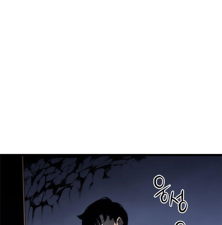 Chapter 124 (Image 106)
