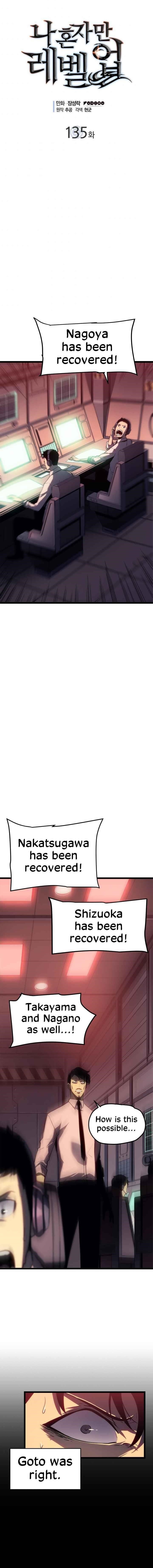 Chapter 135 (Image 1)