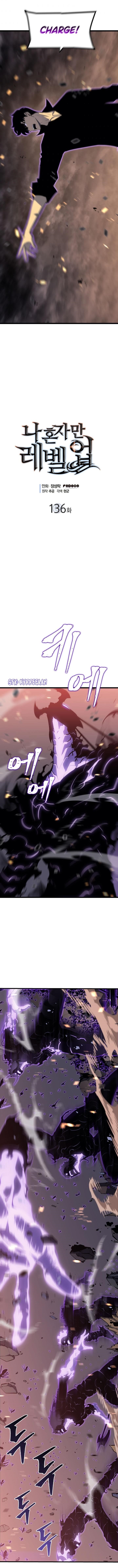 Chapter 136 (Image 1)
