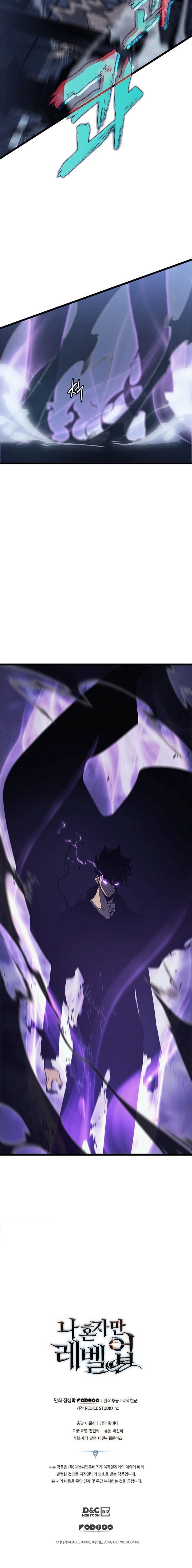 Chapter 144 (Image 5)