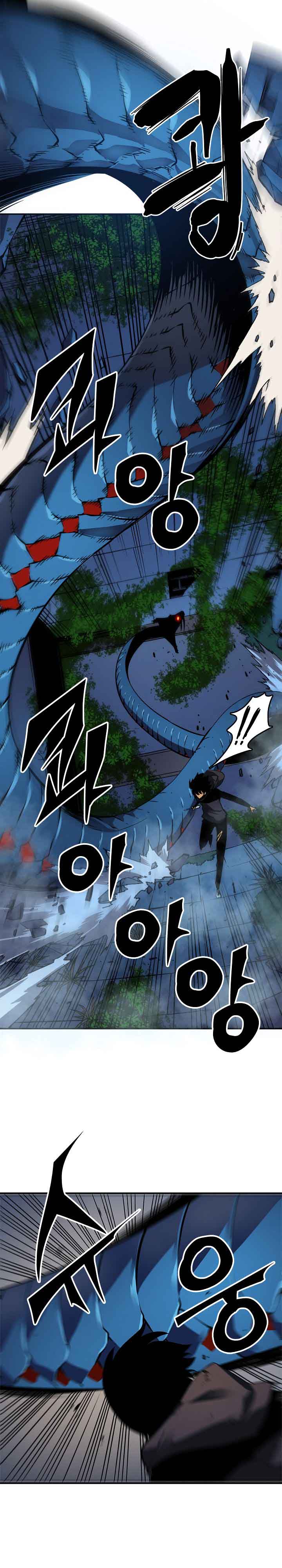 Chapter 16 (Image 4)