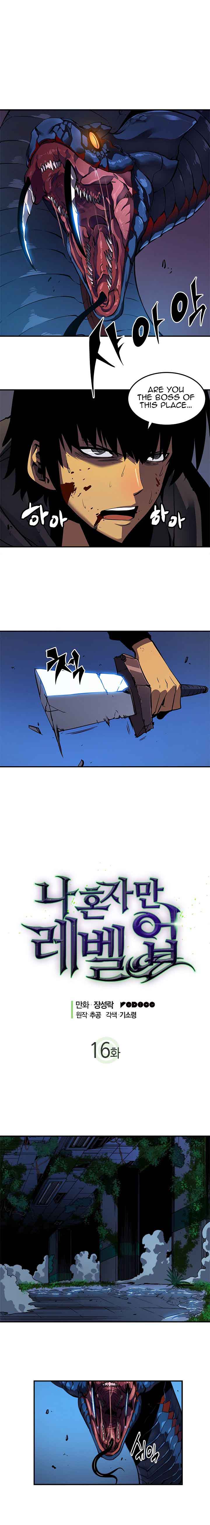 Chapter 16 (Image 1)