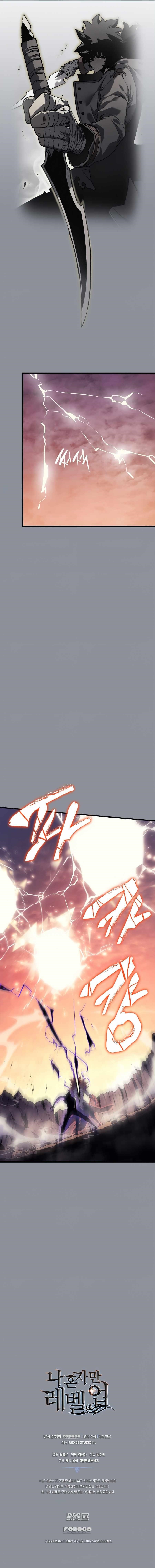 Chapter 176 (Image 13)