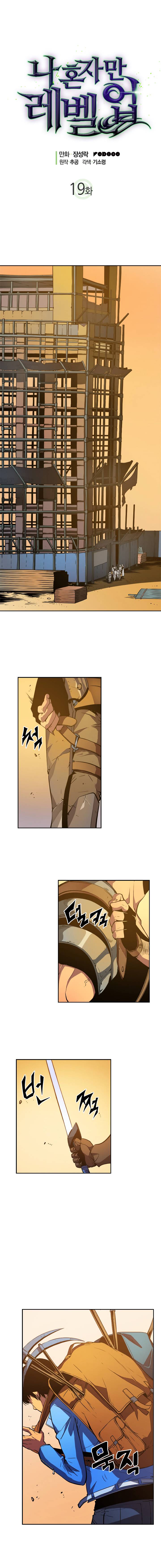 Chapter 19 (Image 2)
