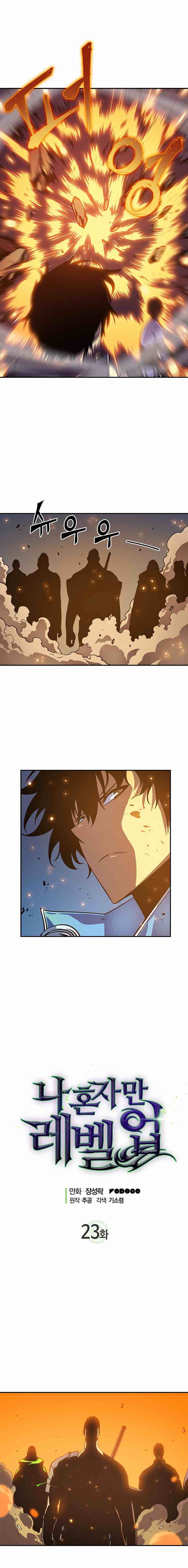 Chapter 23 (Image 2)