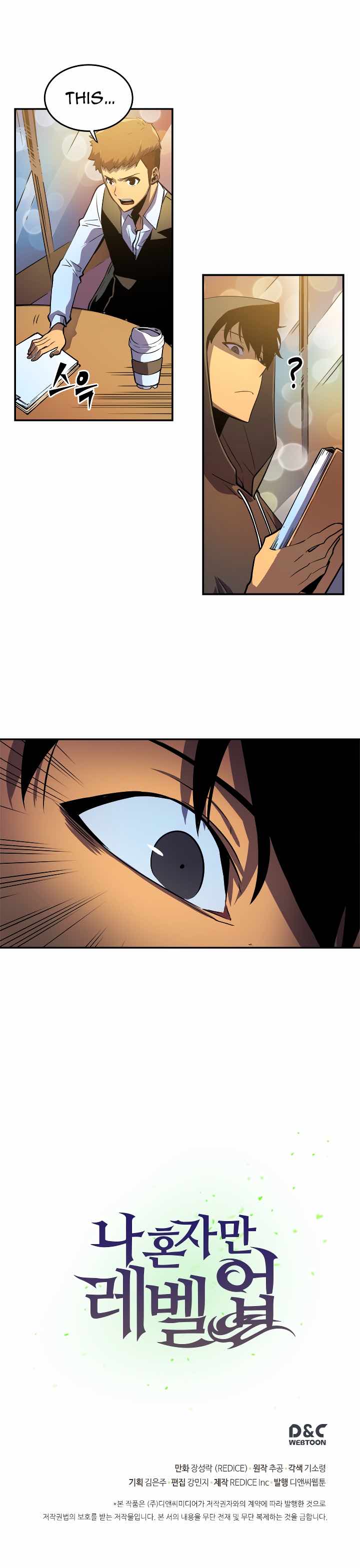 Chapter 25 (Image 17)