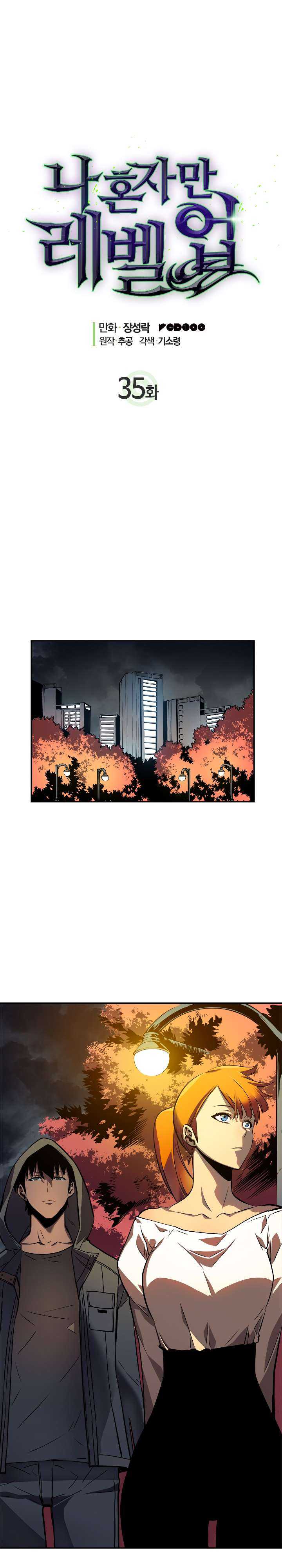 Chapter 35 (Image 1)