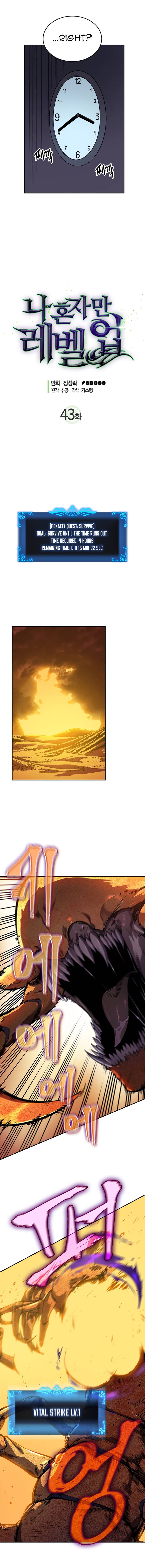 Chapter 43 (Image 3)