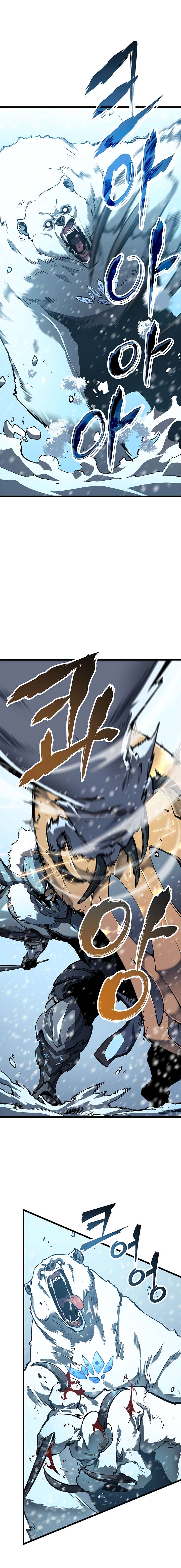 Chapter 50 (Image 2)