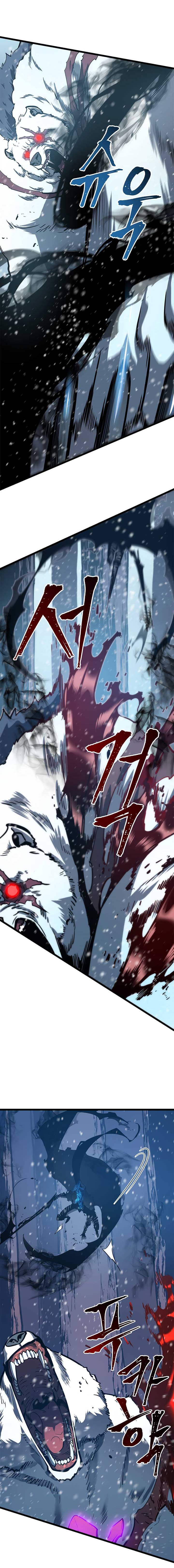 Chapter 51 (Image 7)