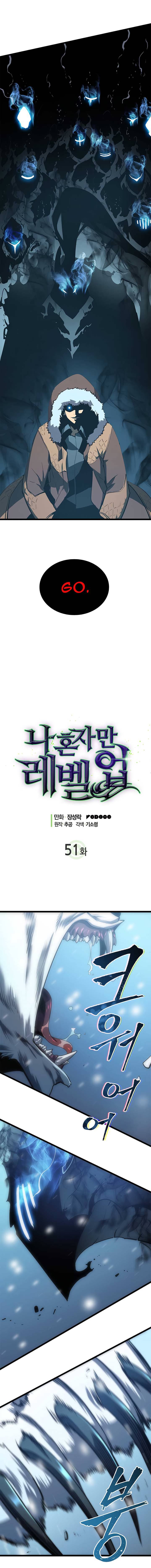 Chapter 51 (Image 2)