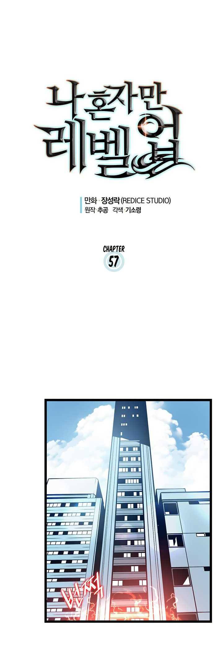 Chapter 57 (Image 3)