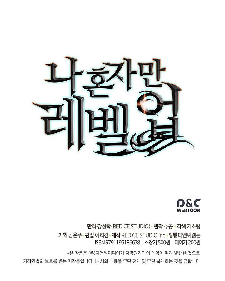 Chapter 62 (Image 24)
