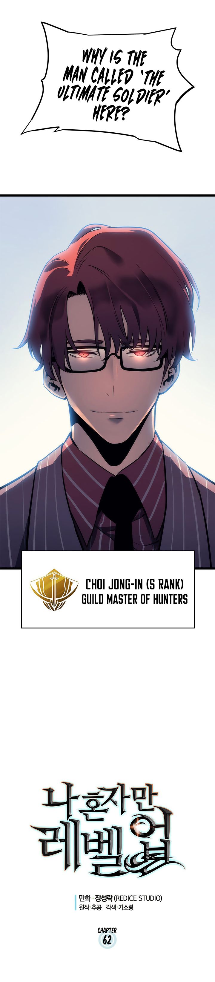 Chapter 63 (Image 2)