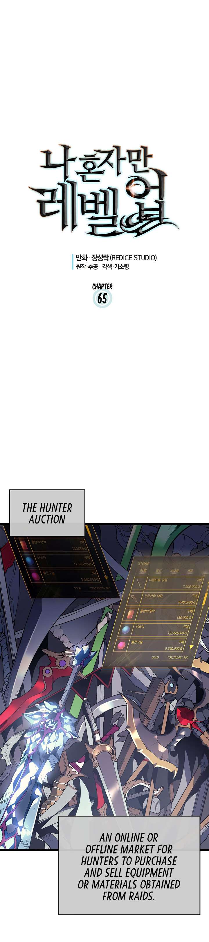 Chapter 65 (Image 1)