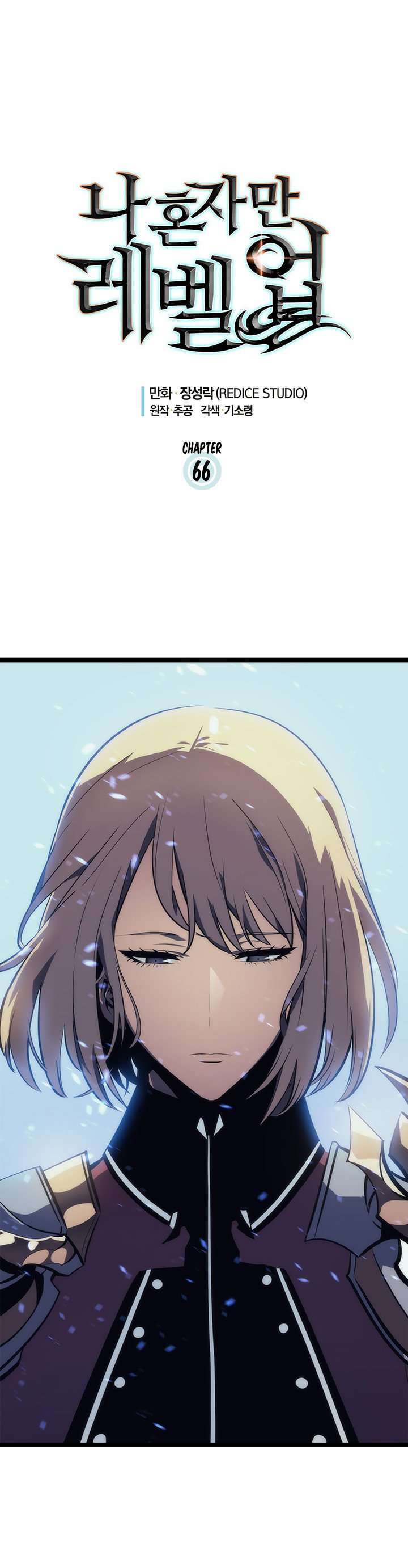 Chapter 66 (Image 4)