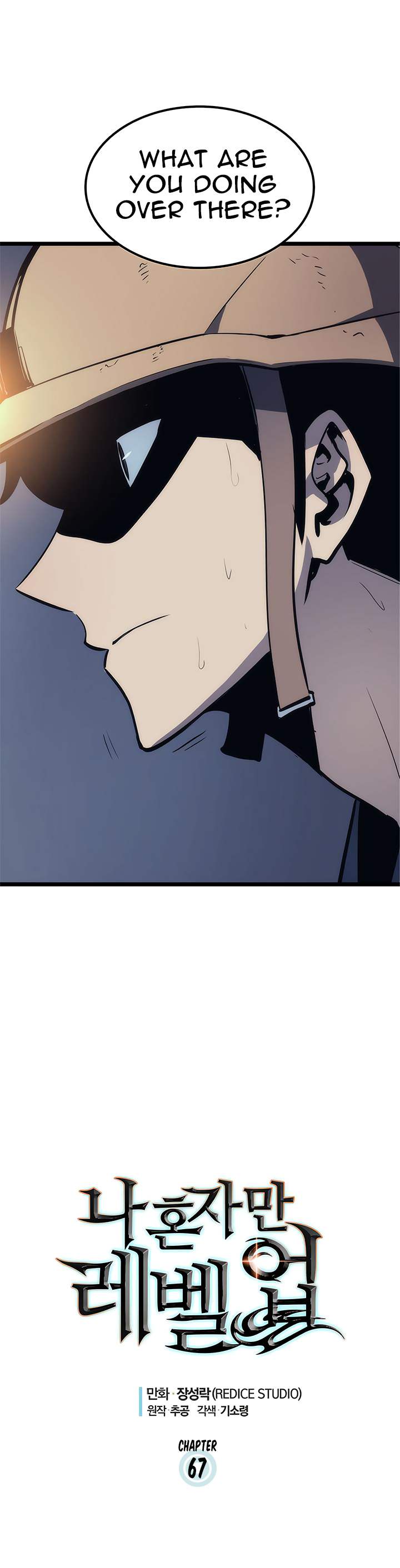 Chapter 67 (Image 1)