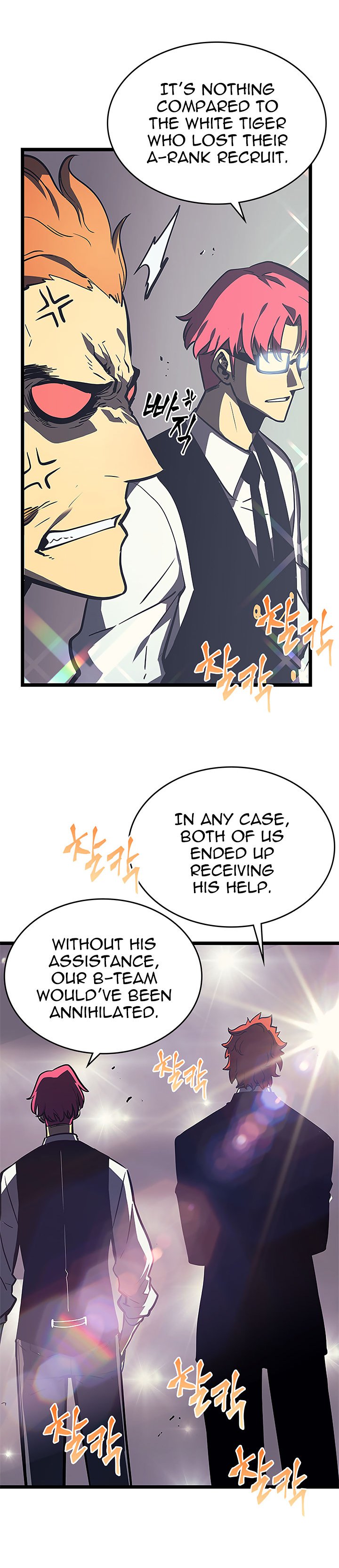 Chapter 76 (Image 22)