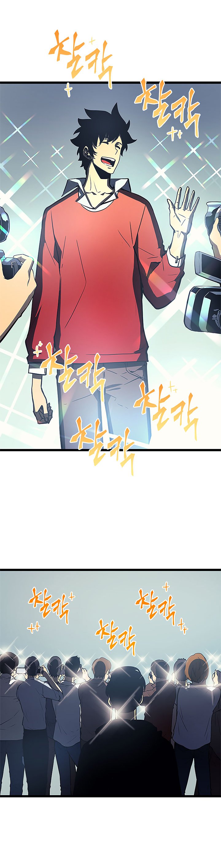 Chapter 76 (Image 27)