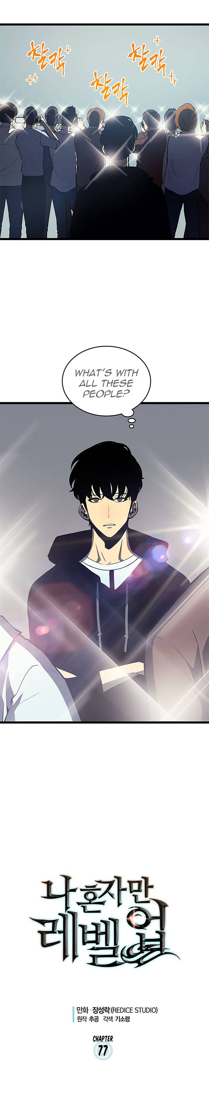 Chapter 77 (Image 1)