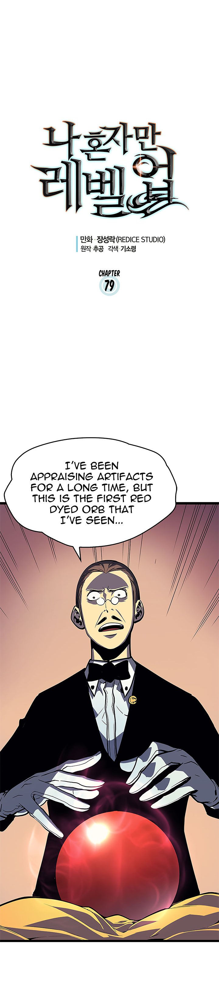 Chapter 79 (Image 3)