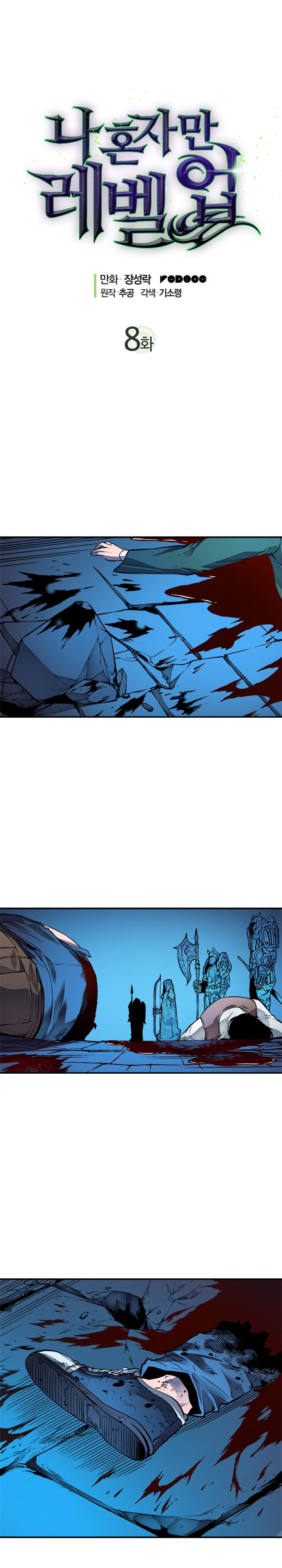 Chapter 8 (Image 2)